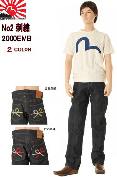 EVISU JEANS No2 2000 水引 刺繍マーク エヴィス ジーンズ MIZUHIKI EMB レギュラーストレート MADE IN JAPAN 日本製【38〜42inch エビスジーンズNo2デニム フロント ボタンフライ えびす 戎 ストレート セルビッチ赤耳デニム 裾上げ無料 送料無料 EGD-2000M2-001-002】