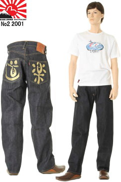 EVISU JEANS エヴィスジーンズ No2 2001 フロント ボタンフライ リラックッス フィット ストレート(道楽・ゴールドマーク）新品【デッドストック エビスジーンズNo2デニム えびすGパン エビスヤ リジッドノンウォッシュデニム 日本製 NADE iN JAPAN】