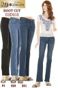 GEORGIA LOVE 3D G3D215F-221-223-61 BEAUTY BOOTS JEANS ゴールド ジョージアラブ ブーツカット ジーンズ レディース 女性 新商品【GOLD LOVE GEORGE ジョージア ラブ ゴールド 送料無料 美脚 美尻 美麗 フレアー ハイパー ストレッチ ジーンズ アウトドア ショッピング】