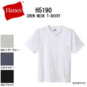 Hanes へインズ H5190 ビーフィーポケットTシャツ 18SS BEEFY-T ヘインズTシャツ ポケットT 半袖tシャツ 半袖 tシャツ ポケT【Hanes ヘインズ hanes h5190 メンズ トップス インナー tシャツ ホワイト ブラック ネイビー グレー 新品】