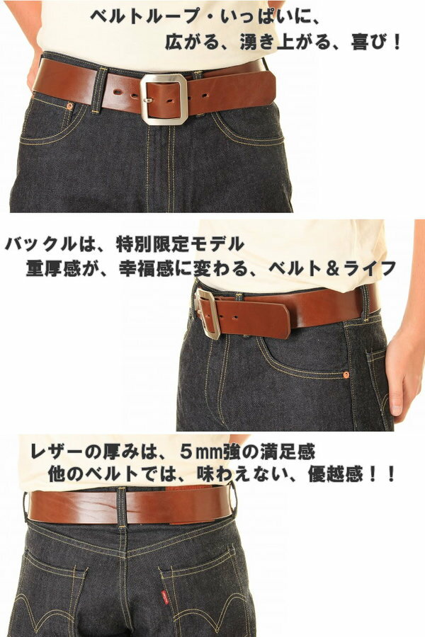 【送料無料】THREELOVE【スリーラブ限定】ナチュール ベルト NATURE BELT LOT 333 （ブラウン）【BROWN】【BUFFALO】【ベルト 男性用】