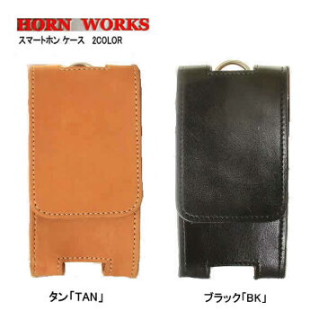 HORN WORKS【ホーンワークス】ライダース 財布 携帯電話ケース スマートホン レザーケース(2COLOR)【財布 男性用 女性用 兼用 ユニセックス】