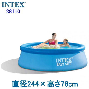 INTEX 28110 インテックス EASY SET Pool イージーセットプール 244×76cm 大型プール ファミリープール 丸形 円形 プール【 ビニールプール ビッグプ−ル 耐久性抜群 便利な プール インテックス 大型プール 大きい 水遊び 新品】