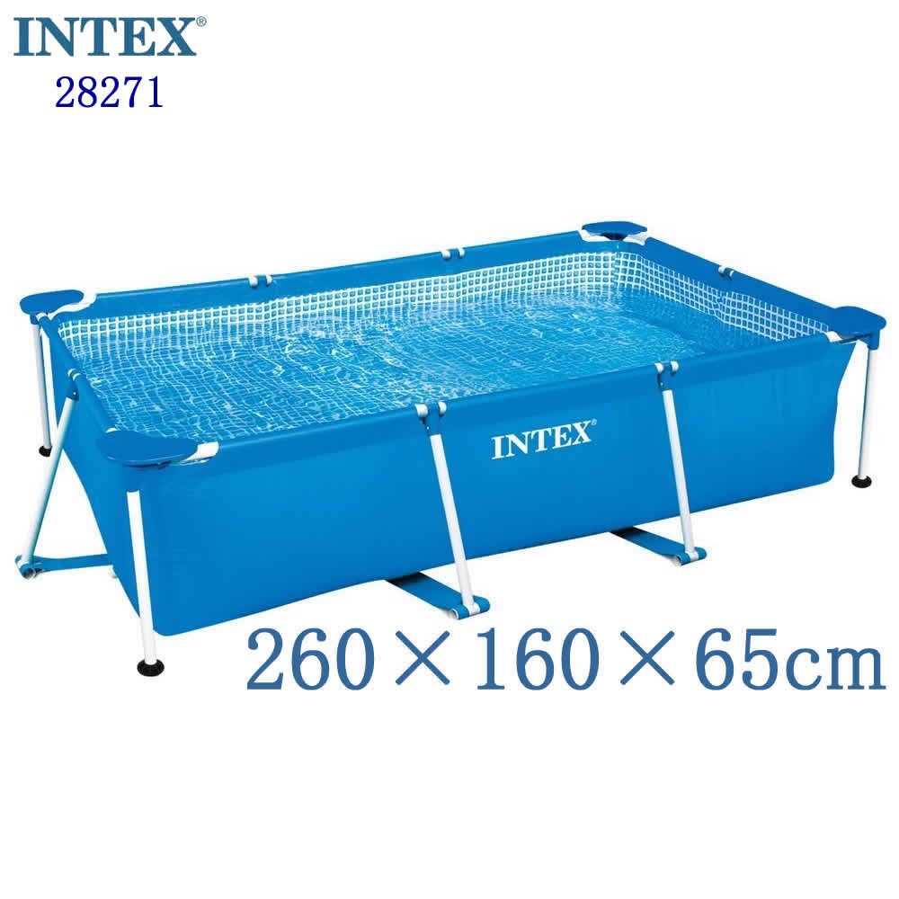 あす楽 INTEX 28271 インテックス Rectangular Frame Pool レクタン ...