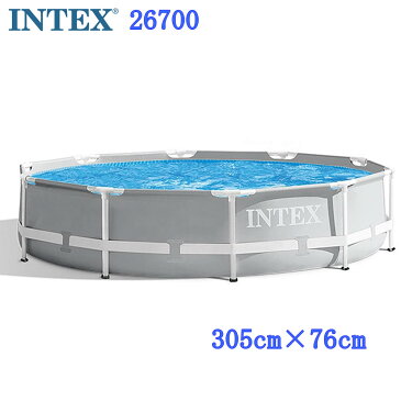 INTEX インテックス 26700 10FT PRISM FRAME POOL メタル フレームプール 円形 プール 幅305cm×奥行305cm×高さ76cm 水泳練習 子供 大人 トレーニング リハビリ 養殖【送料無料 アメリカで大人気 ビニールプール ビッグプ−ル 空気入れ不要 組立簡単 フレーム 大型プール】