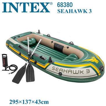 INTEX 68380 SEAHAWK 3 インテックス 3人用 ボート シーホーク3 エアーボート ラフティング ビーチグッズ 水遊び用品 プール用 海水浴 海 湖 川 乗り物 波乗り【送料無料 アメリカで大人気 プロ仕様 ビニールボート セット 耐久性抜群 便利な 空気入れ付 オール付 船】