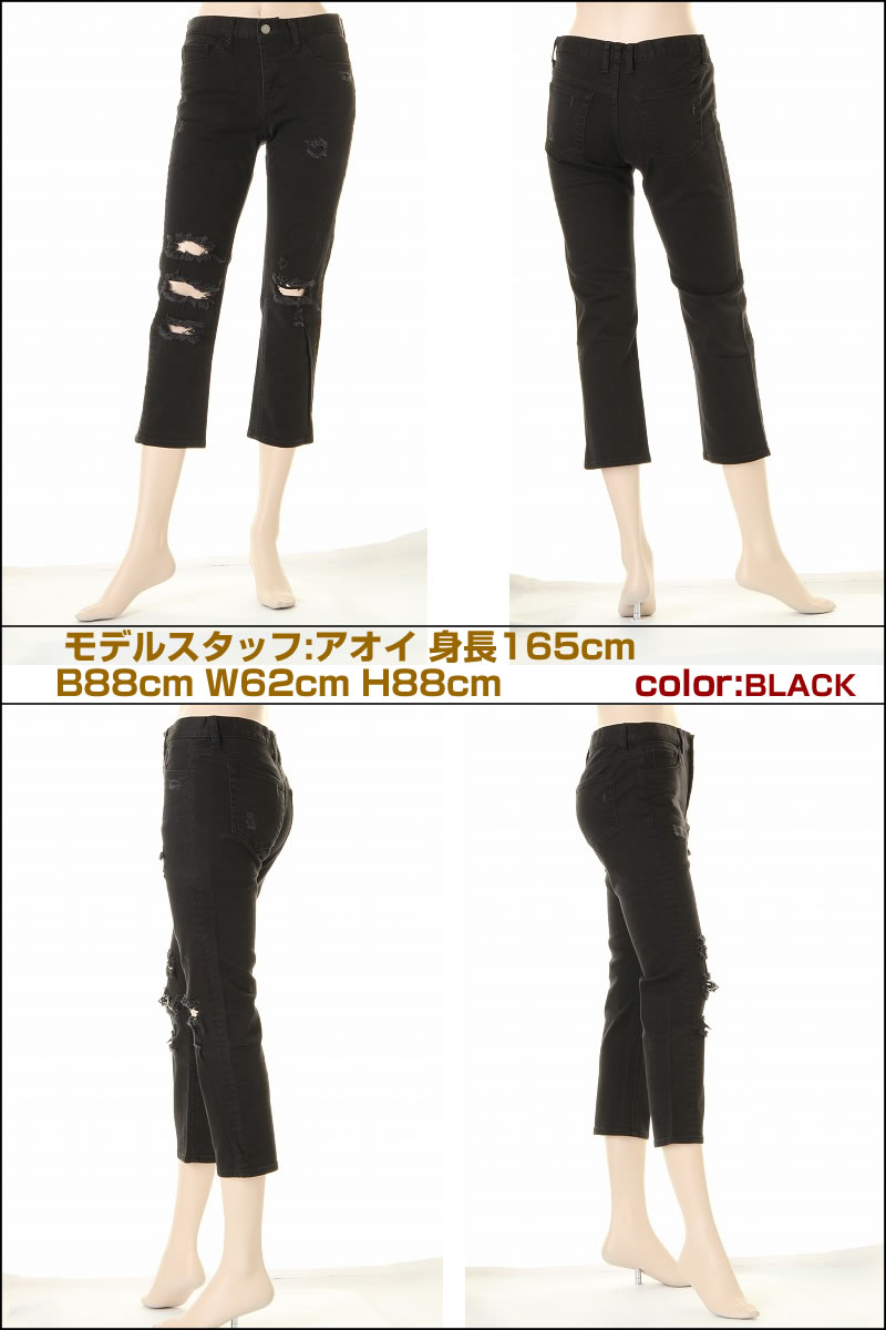 J&Company JC-049B jeans designs ダメージ デニム ボトム ジーンズ パンツ レディース セレブ アメリカ クロップド【ジェイアンドカンパニー カジュアル 脚長美脚 小尻 タイト スリム スキニー ブラック ニューヨークやロサンゼルスで大人気の！ かっこいい】