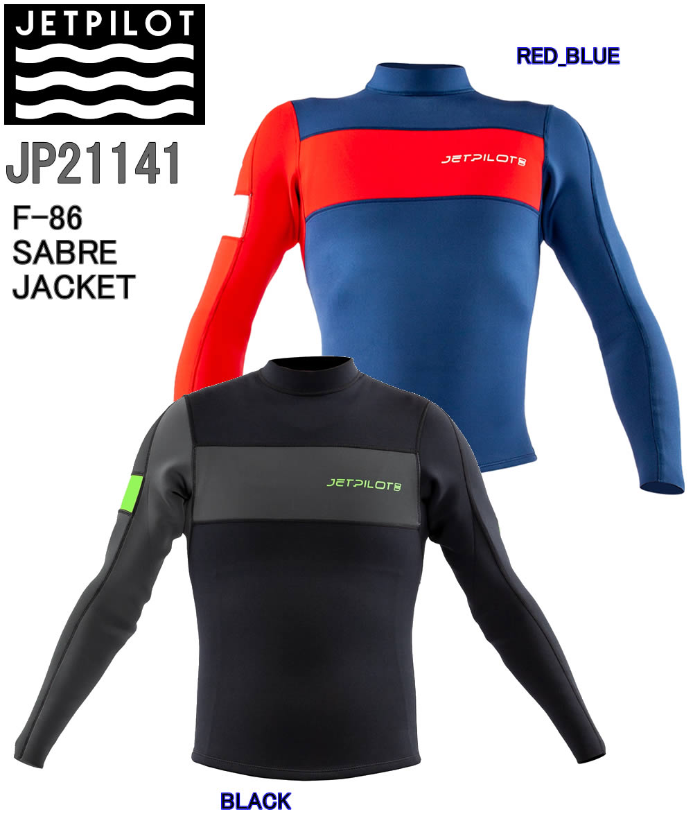 JET PILOT JP21141 RED_BLUE F-86 SABRE JACKET ジェットパイロットF-86セイバージャケット ウェットス..