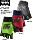 JET PILOT JP22302 HOLD FAST SHORT FINGER GLOVE 