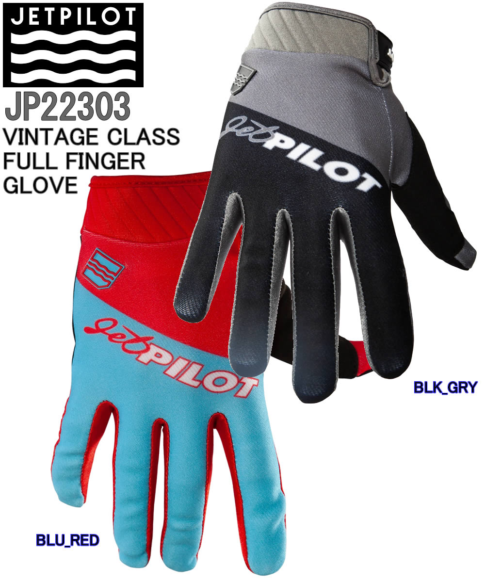 楽天スリーラブJET PILOT JP22303 VINTAGE CLASS FULL FINGER GLOVE ジェットパイロット ヴィンテージ グローブ ウェットスーツ WETSUITS【JET PILOT ジェットパイロット ウォータースポーツマーケットで人気、多くのファン層を確立。ジェットサーフや ウェイクボード 人気】