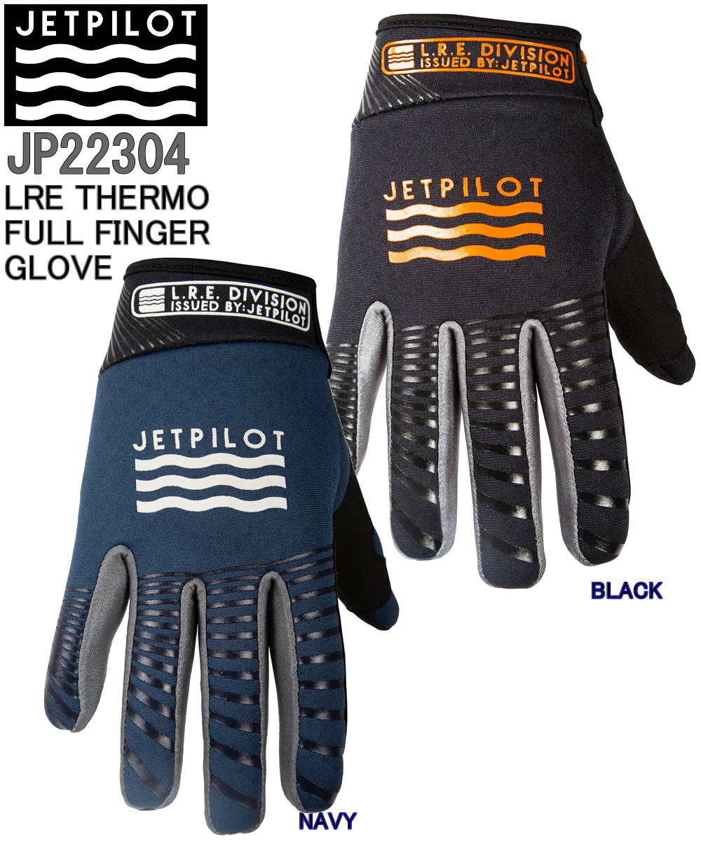 JET PILOT JP22304 LRE THERMO FULL FINGER GLOVE ジェットパイロット 高速 サーモ グローブ ウェットスーツ WETSUITS【JET PILOT ジェ..