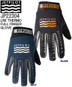 JET PILOT JP22304 LRE THERMO FULL FINGER GLOVE 