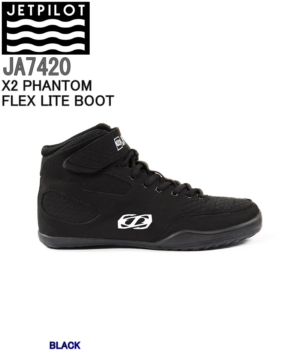 JET PILOT JA7420 X2 PHANTOM FLEX LITE BOOT ジェットパイロット ファントム フレックス ライト ブー..