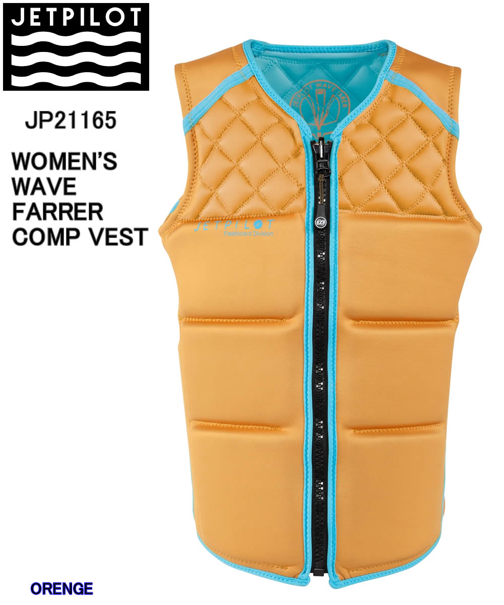 JET PILOT JP20218 WOMEN'S WAVE FARRER COMP VEST 