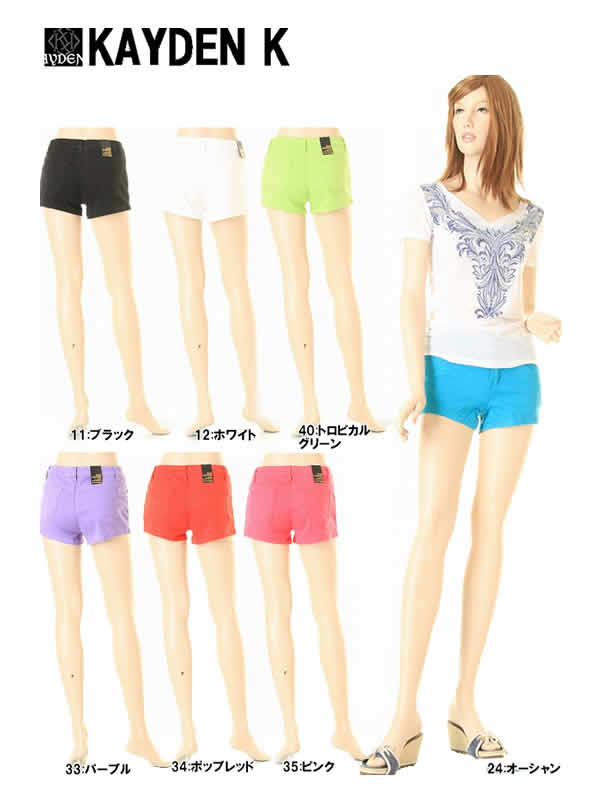 KAYDEN.K ケーデンケー LADY'S SHORTS カラーショートパンツ 7カラー ホットパンツ ストレッチ 短パン 夏 黒 白 カラーパンツ【ショートパンツ レディース 白 無地 ストレッチ ショート ブラック 脚長美脚 パンツ 半ズボン 短パン 大きいサイズ 小尻 新品 かわいい 伸びる】