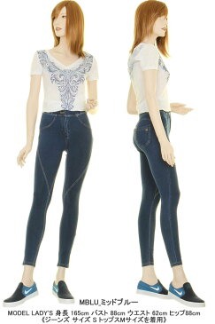 LA FORME JEANS エルエー フォーミージーンズ 204-KD ハイウエストストレッチパンツ スキニーパンツ 美尻 小尻 レディースパンツ【スキニーフィット きれいめ カジュアル ヒップライン スッキリパンツ ストレッチ 黒パンツ 美尻 小尻 新品】