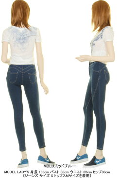 LA FORME JEANS エルエー フォーミージーンズ 204-KD ハイウエストストレッチパンツ スキニーパンツ 美尻 小尻 レディースパンツ【スキニーフィット きれいめ カジュアル ヒップライン スッキリパンツ ストレッチ 黒パンツ 美尻 小尻 新品】