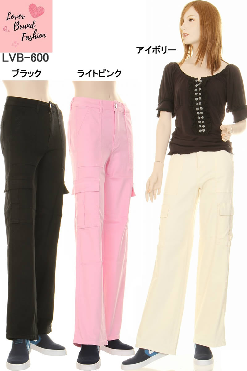 DENIM ZONE USA LOVER BRAND FASHION LVB-600 ハイウエスト スーパーストレッチ カラー カーゴジーンズ カーゴ【レディース ハイウエストパンツ ワイドパンツ カーゴパンツ 美脚パンツ 脚長 スーパーストレッチ 新品】