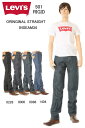 リーバイス501ジーンズ レングス L34 Levi's 501 RIGID 00501-0000-0226-1404-0986 インディゴ ブラック【送料裾上げ無料 新品 LEVI'S USA 米国モデル リーバイス501新品 LEVIS JEANS CONE DENIM コーンミルズリジッドデニム アメカジリジットナマ生デニム】