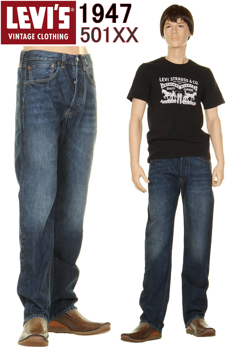 LEVI 039 S 47501-0185 リーバイス ヴィンテージ クロージング 501xx LEVIS VINTAGE CLOTHING JEANS アメリカ製コーンデニム トルコ縫製【リーバイス 501xx ジーンズ コーンミルズ 赤耳デニム 1947年ビンテージ レプリカ モデル 復刻版 MADE IN USA CONE DENIM 新品】