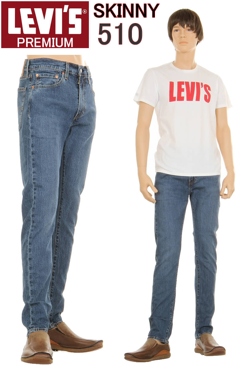 リーバイス 510 05510-1168 MID ビッグE LEVI 039 S PREMIUM BIG-E RED TAB SKINNY FIT JEANS プレミアム ミッドヴィンテージ スリム フィット スキニー【リーバイス 510 ジーンズ LEVI 039 S STRATCH DENIM JEANS SKINNY ストレッチ デニム ヴィンテージウォッシュ 新品】