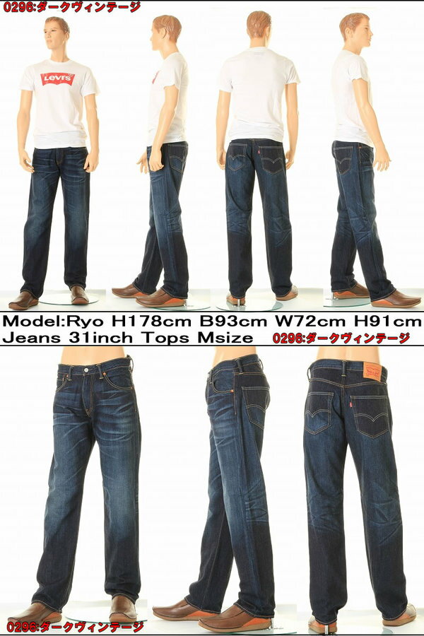 NEW 裾上げ無料 リーバイス503 新品 ジーンズ LEVI'S NEW ORIGINAL JEANS ジッパーフライ ルーズ フィット ストレート