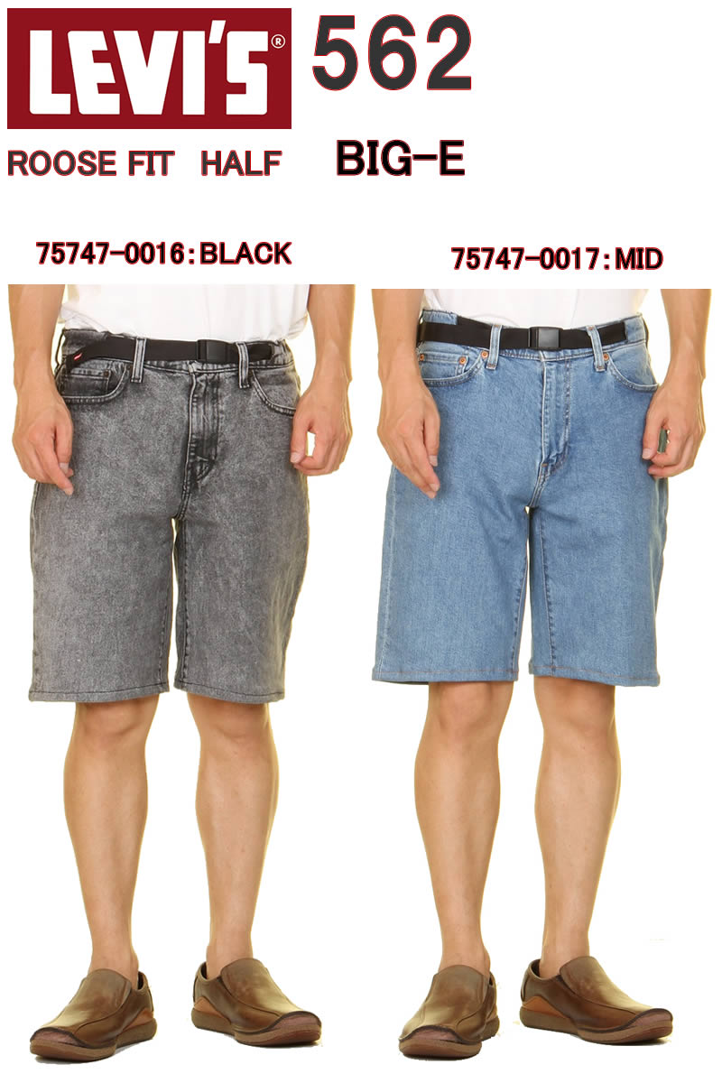 楽天市場】levi's 503 ショートパンツの通販 楽天市場】levi's 503 ショートパンツの通販