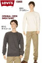 LEVI'S リーバイス 最上級品 15805-0001-0013 CREW SWEAT SHIRTS クルー スウェットシャツ トレーナー　ラグラン 長袖 メンズ インナー トップス アイボリー グレー【levis トップス シンプル あたたか パイル 新品】