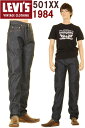 LEVI'S 501XX 85623-0005 リーバイス 501xx 1984年モデル 501 XX TURKEY MODEL リーバイス ヴィンテージ クロージング LEVIS VINTAGE CLOTHING 新品【リーバイス501xx 856230005 ジーンズ KAIHARA DENIM カイハラ ジャパン 赤耳デニム XXダブルエックス トルコ製】