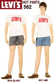 LEVI'S 562 BIG-E CUSTOM HOT PANTS LOOSE FIT TAPER リーバイス 562 ホットパンツ ビッグE ハーフパンツ 75747-0017 MID 75747-0016 BLACK 【LEVI'S 562 INDIGO BLUE BLACK DENIM リラックスフィット 送料無料 ショートパンツ マンボウパンツ】