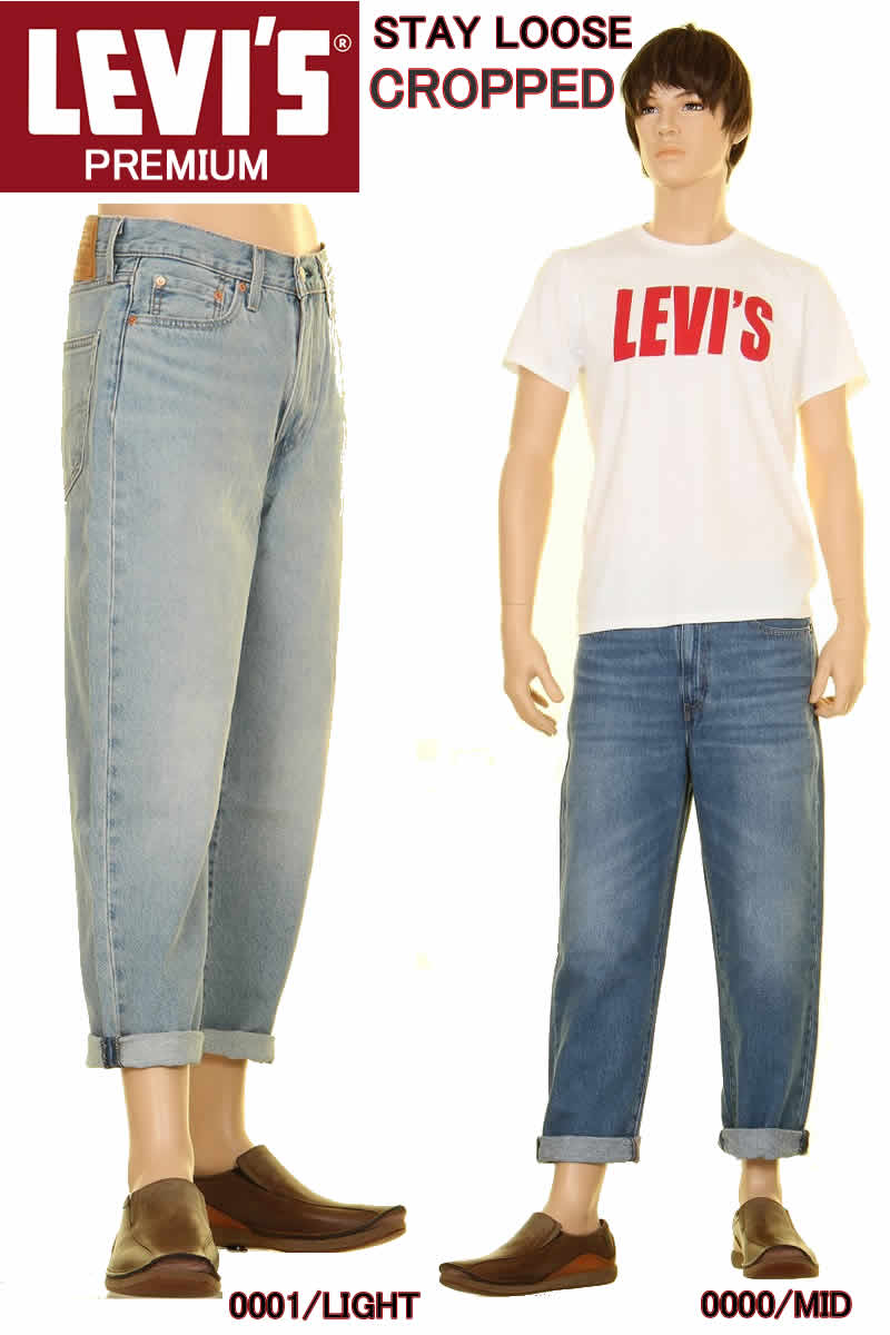 ꡼Х 562 ץߥ LEVI'S 28997-0000-0001 STAY LOOSE RED TAB JEANS ơå 롼եå å ȥ졼ȡڥ꡼Х 롼 LEVI'S BIG-E DENIM JEANS LOOSE FIT ȥå ǥ˥ 饤 ߥå ơ