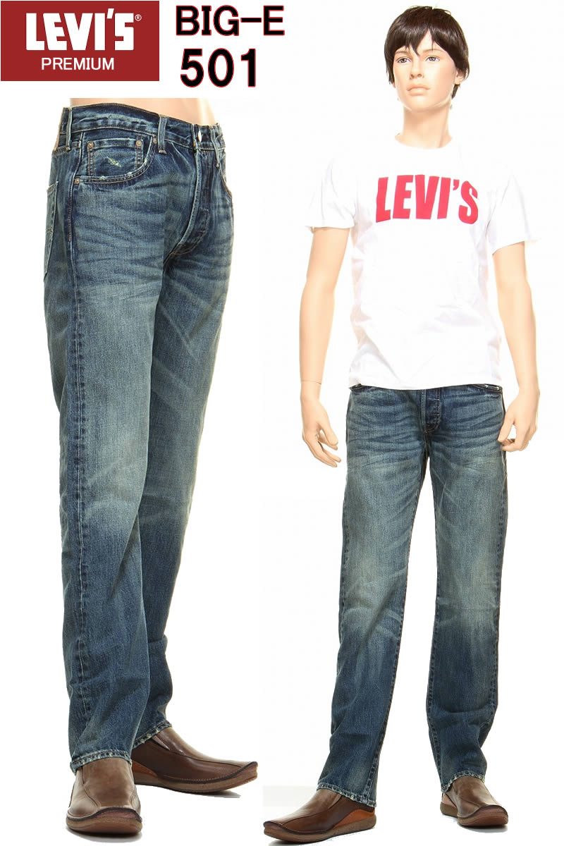 ꡼Х ӥåE 00501-1485-1487 BIG-E LEVI'S PREMIUM 501XXX9 CONE DENIM JEANS 501 ȥ졼 󥺡ڥ꡼Х ץߥ 501  ܥե饤 005011485 005011487  ߥå ơå VINTARGE WASH