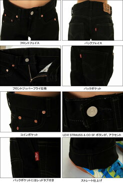 Levi's kids 550 RELAXED STRAIGHT 40350-4159 リーバイス キッズ ジュニア ジーンズ リラックスストレート ブラックウォッシュ 子供【リーバイス ズボン ボトム 長ズボン パンツ ストレート デニム ジーンズ コットン100％ ゆったりストレート 子供服 洋品 かわいい 新品】