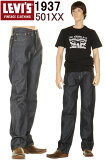 LEVI'S VINTAGE CLOTHING 1937 37501-0015 ꡼Х ơ 501xx MADE IN THE WORLDڥ꡼Х501xx KAIHARA DENIM ϥּǥ˥ 1937ǯǥ ꥸåXX֥륨å ӥå   501 XX ʡ