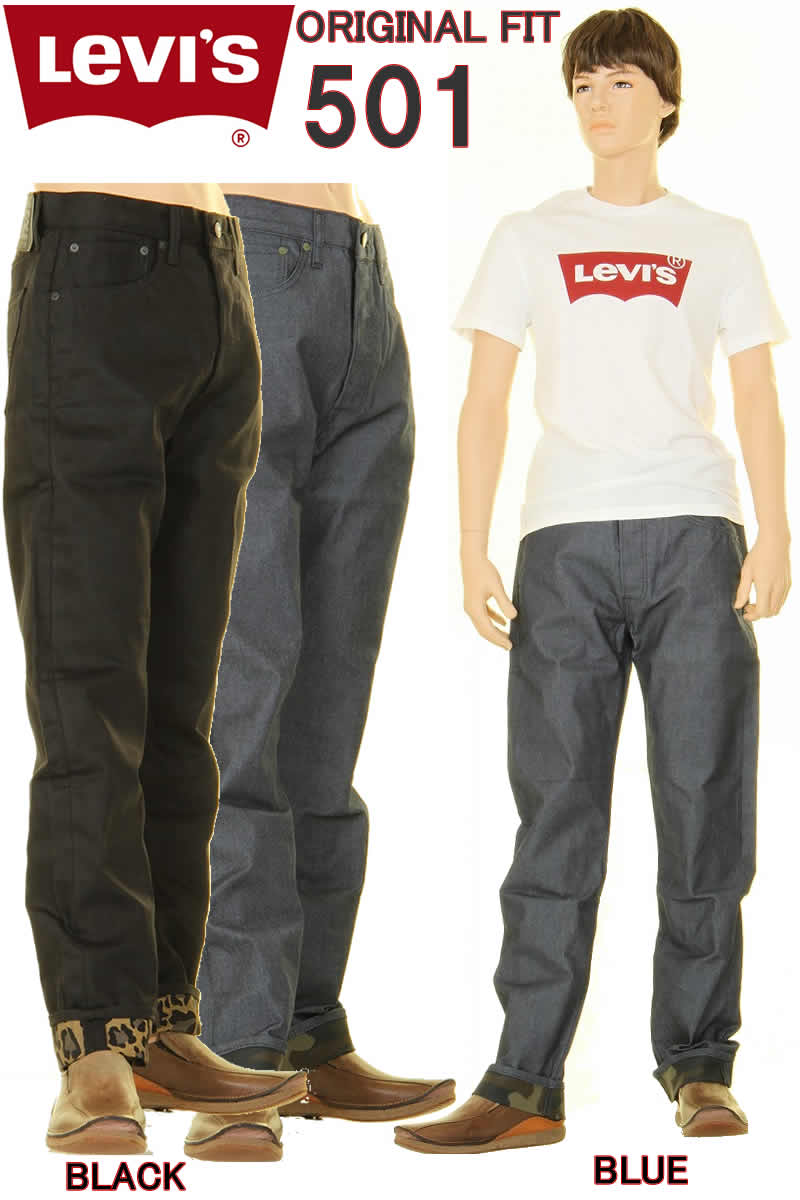 リーバイス 501 00501-2885-2886 LEVI'S PREMIUM 501XXX9 DENIM JEANS 501 ストレート ジーンズ ロサンゼルス 限定バージョン【リーバイス プレミアム 501 ジーンズ ボタンフライ 00501 LAブルー LAブラック ヴィンテージ コーティング VINTARGE LIMITED】