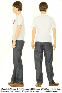 リーバイス 501 00501-2885-2886 LEVI'S PREMIUM 501XXX9 DENIM JEANS 501 ストレート ジーンズ ロサンゼルス 限定バージョン【リーバイス プレミアム 501 ジーンズ ボタンフライ 00501 LAブルー LAブラック ヴィンテージ コーティング VINTARGE LIMITED】