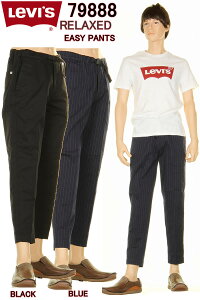 LEVI'S BIG-E CROP CHINO PANTS 79888-0000-0002 ꡼Х ӥåE å Υѥ RELAX FIT CHINO PANTS å ȥ졼 ȥåڿ夲̵ ̵ ꡼Х EASY PANTS LEVI'S åȥ97 ȥå ѥ ĥϡ