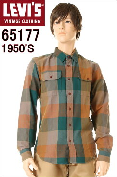 LEVIS MADE IN ITALY 1950s Longhorn Shirt in Green Flannel Check 【送料無料】【米国XX ARCHIVE】【リーバイス ヴィンテージ クロージング】LEVI'S VINTAGE CLOTHING【リーバイス1950xxフランネルシャツ】65177-0005（50’S/ヴィンテージ モデル）