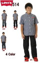 Levi's KIDS 514 81R514 SLIM FIT STRAIGHT [oCX LbY W[Y X tBbg Xg[g W[Yy[oCX LbY 514-D71 M1V D53 589 LbY fj 90 100 110 120 130 Y{ pc y L[g Viz