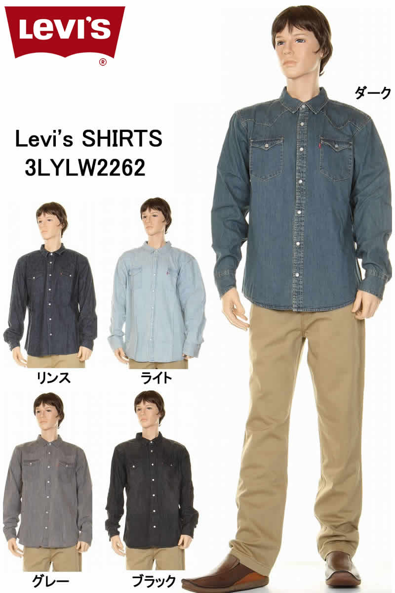 Levi's SHIRTS 3LYLW2262 ꡼Х 󥷥  Ĺµ ǥ˥ॷ 󥬥꡼ 󥷥ġlevis ꡼Х ǥ˥ॷ  󥬥꡼ Ĺµ ꡼Х󥺿ʡ