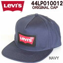 リーバイス LEVI'S 44LP010012 ORIGINAL SNAPBACK CAP リーバイス オリジナル スナップバック キャップ NAVY/RED 帽子 バットウィング【LEVIS USA MODEL フロントには ハウスマークが刺繍の アメリカ限定モデル ネイビー／レッド サイズは後ろのベルトで調整可能 ベースボールキャップ】