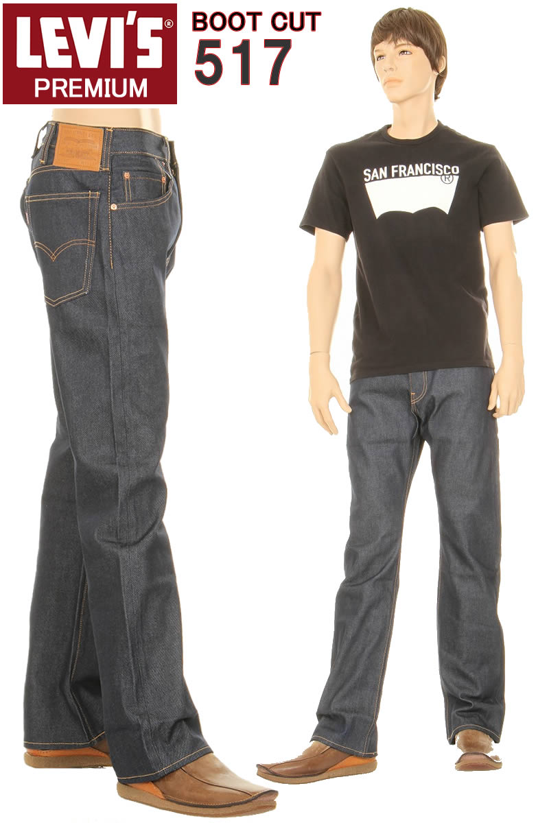 LEVI 039 S PREMIUM 00517-0236 RIGID SLIM FIT BOOT CUT リーバイス 517 スリムフィット ブーツカット ジーンズ フレアーパンツ シューカット インディゴデニム【裾上無料 ブーツカットジーンズ LEVIS SLIM BOOTCUT DENIM JEANS インディゴ デニム ノンウォッシュ リジッド】