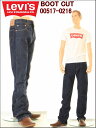 Levis 00517-0216 BOOTS CUT JEANS RINCE リーバイス00517 517ブーツカット ジーンズ 517 リンスウォッシュ【LEVI'S 517 リーバイス USAモデル インディゴデニム ジッパーフライ 裾上げ無料 送料無料 米国モデル 新品青 ワンウォッシュ リジットリンス フレアー】