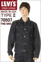 LEVIS VINTAGE CLOTHING 1953 70507-0053 リーバイス ヴィンテージクロージング TIPE MADE IN USA【米国製 新品 2nd デニムジャケット Type II Gジャン セカンドモデル XX CONE DENIM コーンミルズXXデニム ダブルエックス アメリカ製Gジャン】