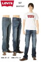 Levis SLIM FIT BOOT CUTリーバイス 05527-4258-0489 スリムフィット ブーツカット ジーンズ フレアーシューカット【送料裾上げ無料 ブーツカットジーンズ LEVI 039 S BOOTCUT DENIM ダーク グリームウォッシュデニム リーバイス 517後継モデルシルエット 新品】