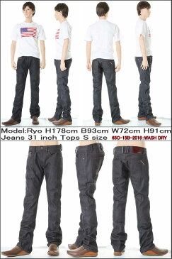 cult of individuality 65C-15B-2016 カルト オブ インディビデュアリティ REBEL STRAIGHT JEANS【ニューヨーク発・ロスアンゼルスで大ブレイク ヴィンテージ ジーンズ　レギュラーフィット JAPANES VINTAGE DENIM 赤耳デニム アメリカ製 MADE IN USA 送料無料】