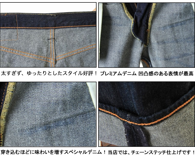 NEW 裾上げ無料 リーバイス503 新品 ジーンズ LEVI'S NEW ORIGINAL JEANS ジッパーフライ ルーズ フィット ストレート