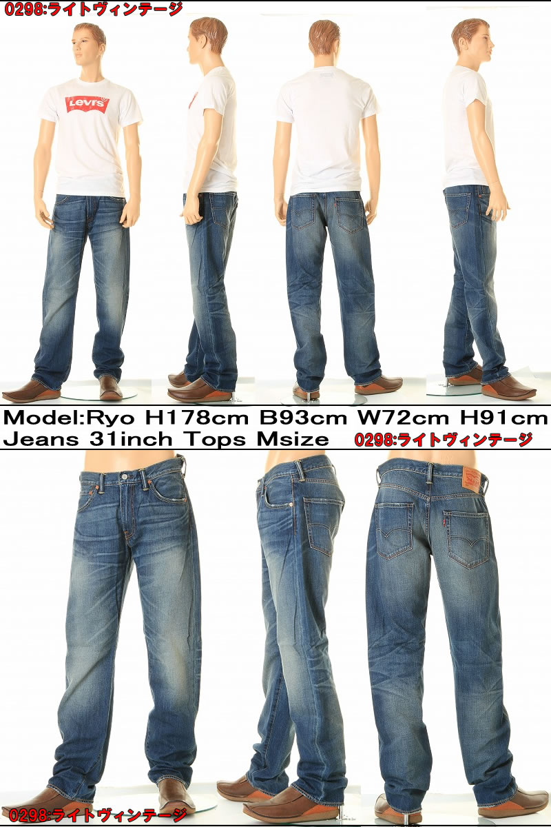 NEW 裾上げ無料 リーバイス503 新品 ジーンズ LEVI'S NEW ORIGINAL JEANS ジッパーフライ ルーズ フィット ストレート