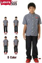 Levi 039 s KIDS 505 8R5505 REGULAR STRAIGHT FIT リーバイス キッズ ジュニア ジーンズ レギュラー ストレート【リーバイス キッズ 505-390 D04 778 M75 D69 キッズ デニム 90 100 110 120 130 長ズボン おしゃれパンツ 楽ちん キュート 新品】