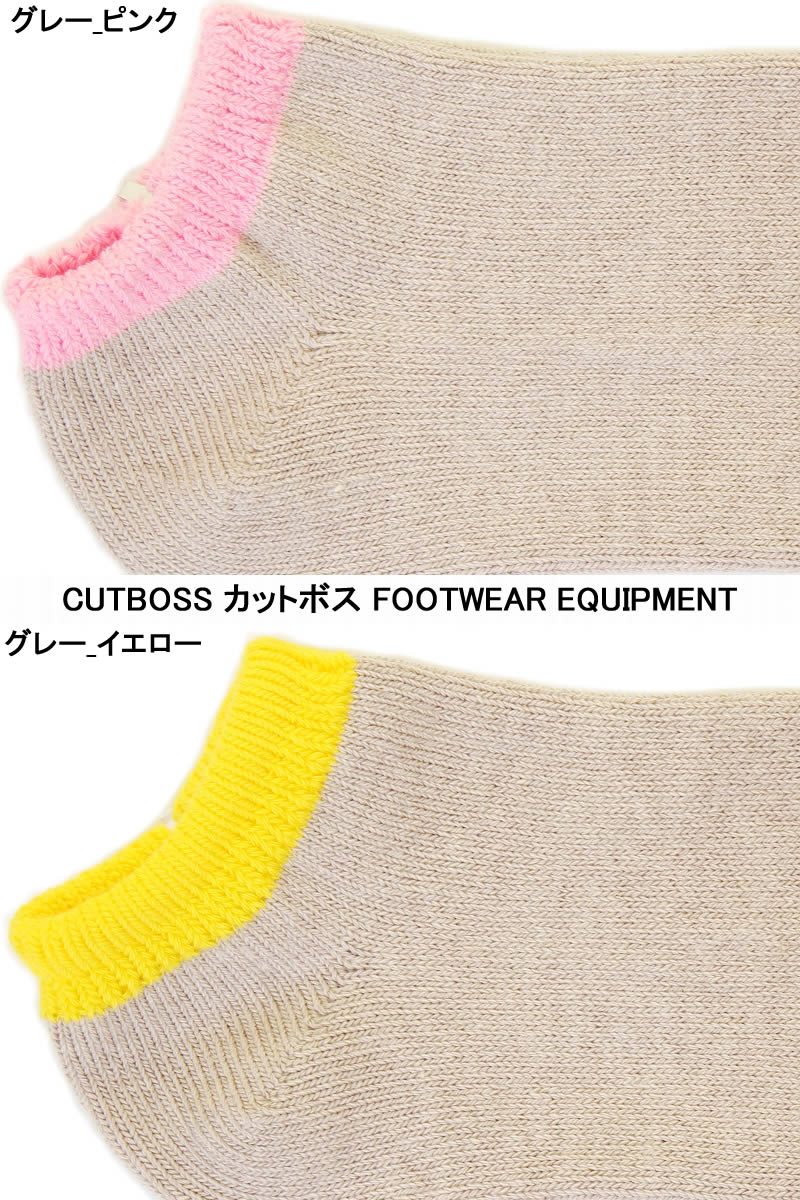 CUT BOSS FOOTWEAR EQUIP...の紹介画像3